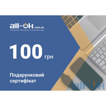 Подарунковий сертифікат All-ok на 100 грн